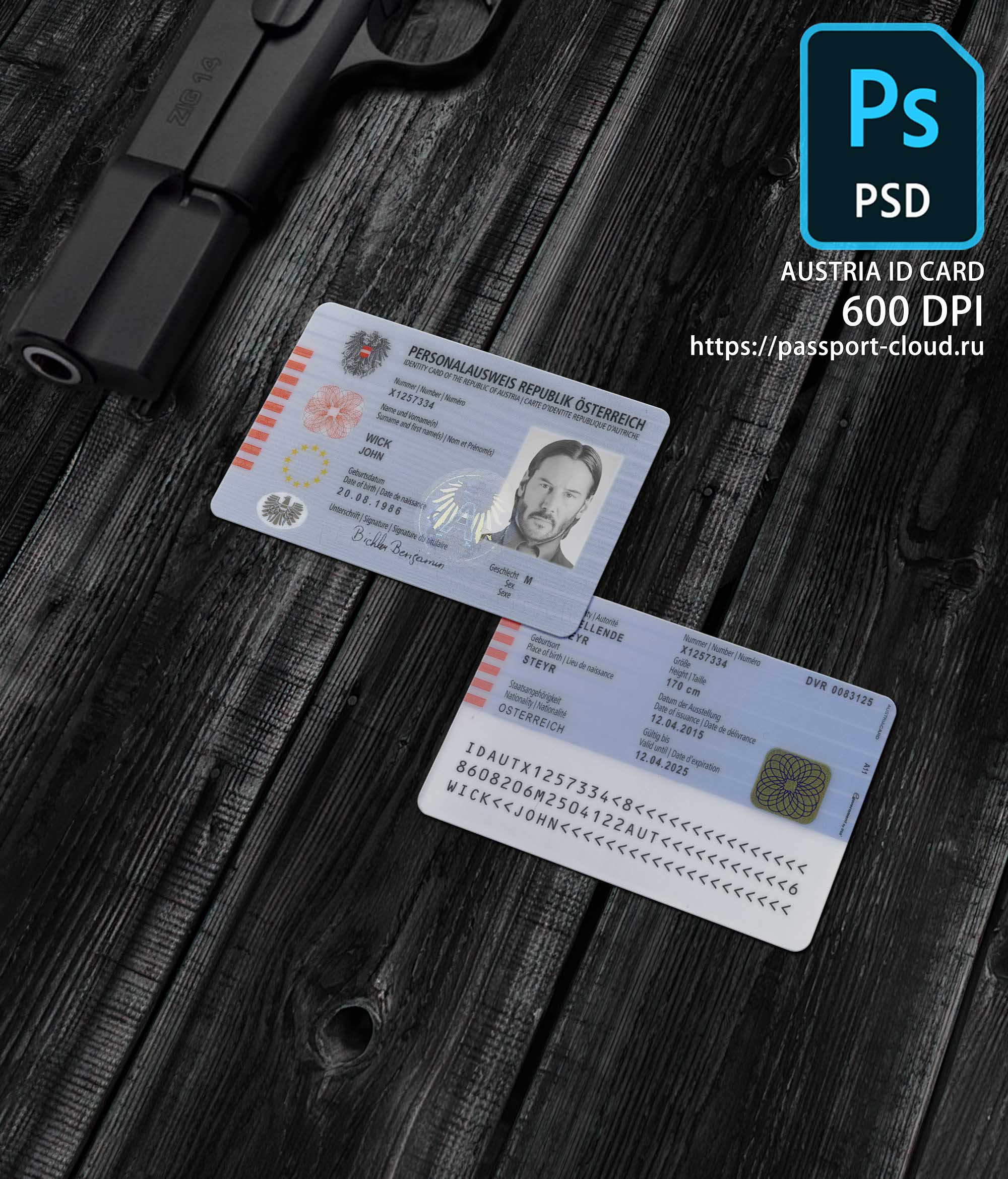 Austria ID Card 2010+ PSD