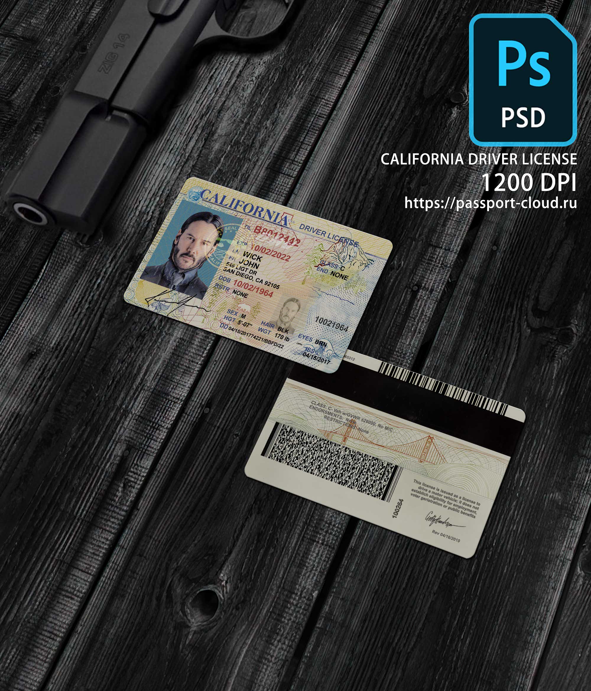 California Driver License OLD