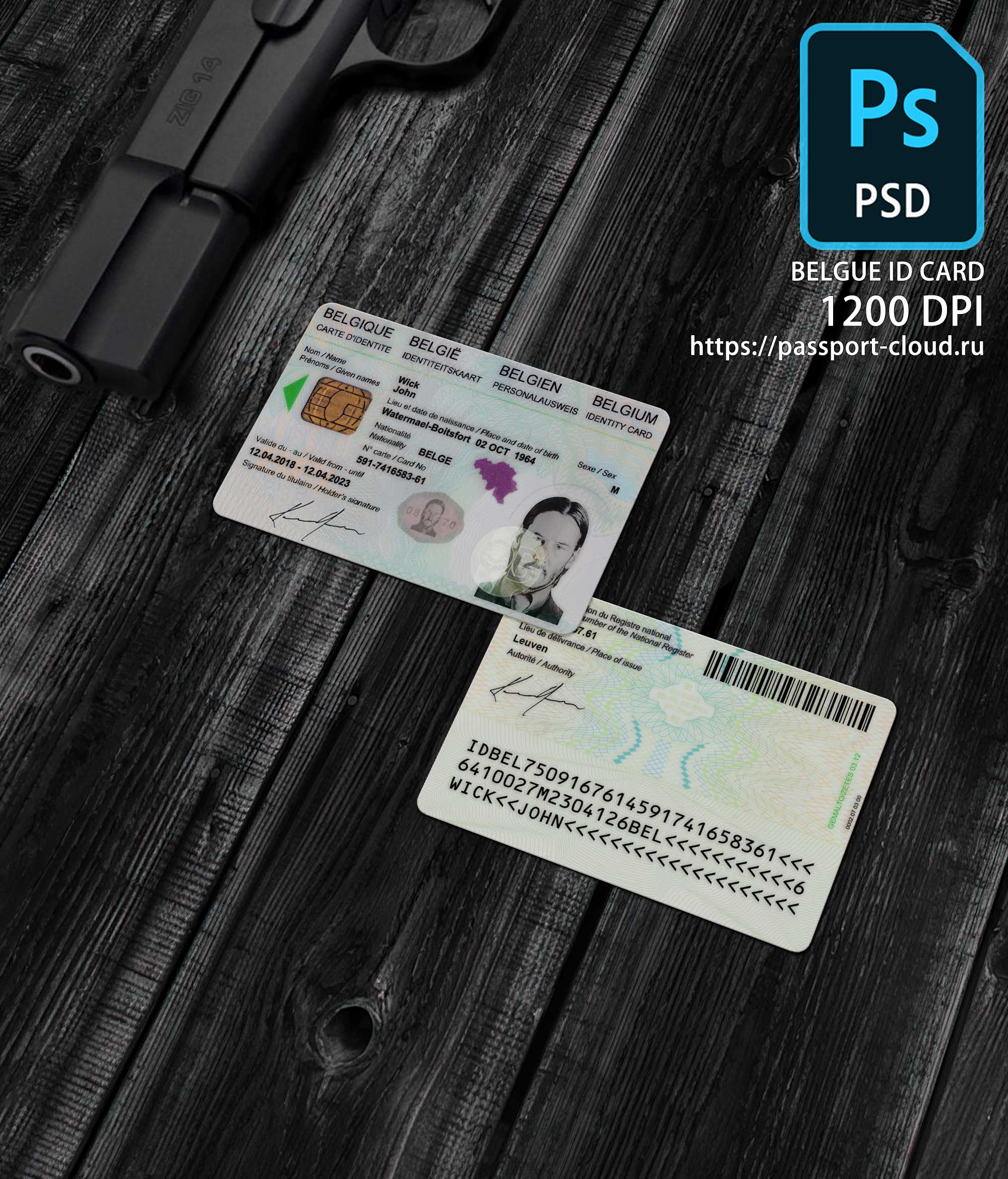 Belgue ID Card 2015+ PSD