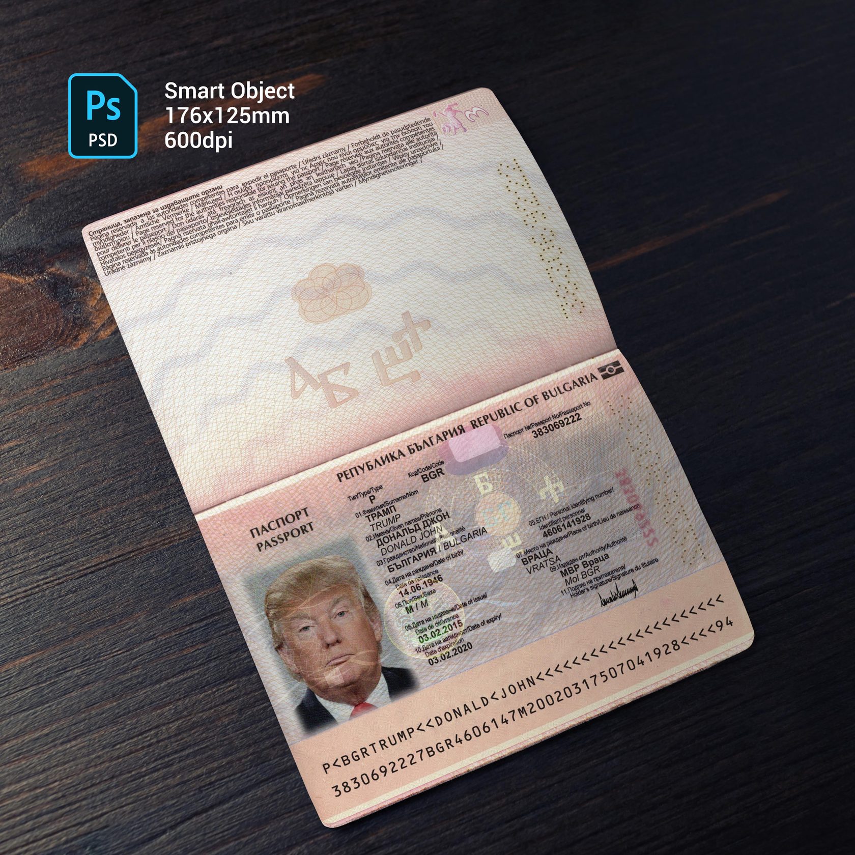 Bulgaria Passport 2010+ PSD