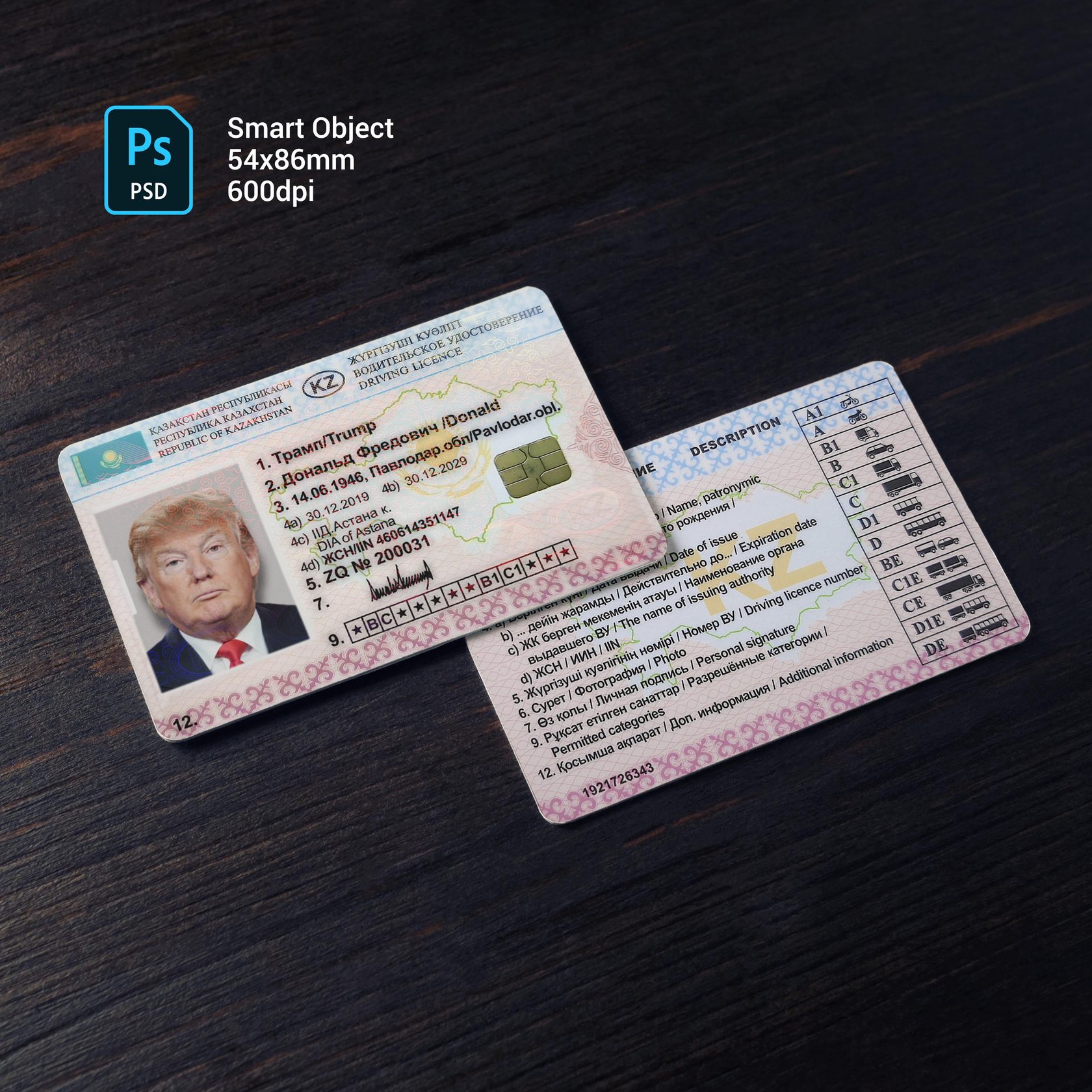 Kazakhstan Driver License 2015+