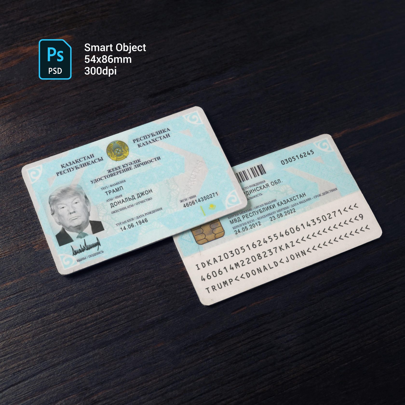 Kazakhstan ID Card 2009+ PSD