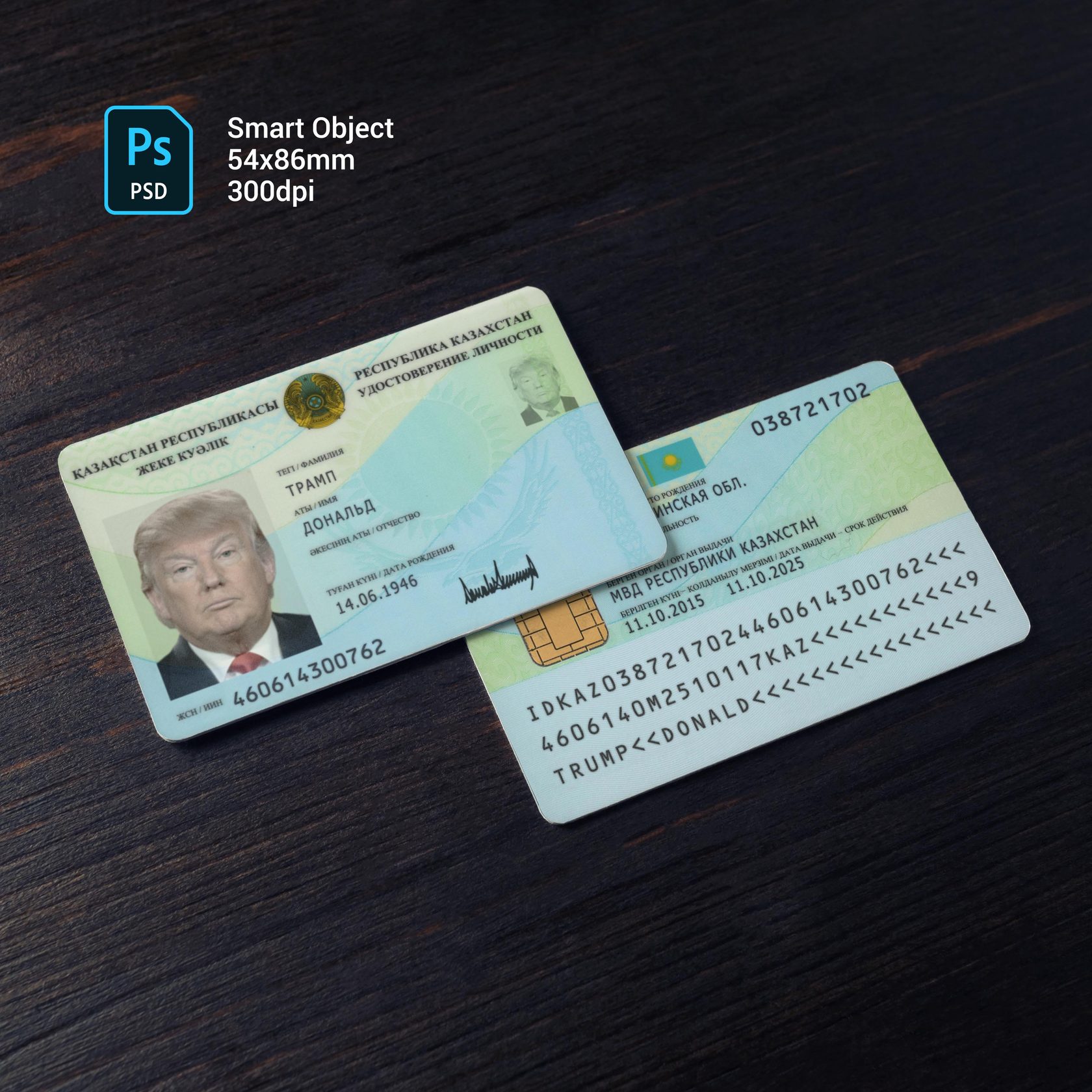 Kazakhstan ID Card 2014+ PSD