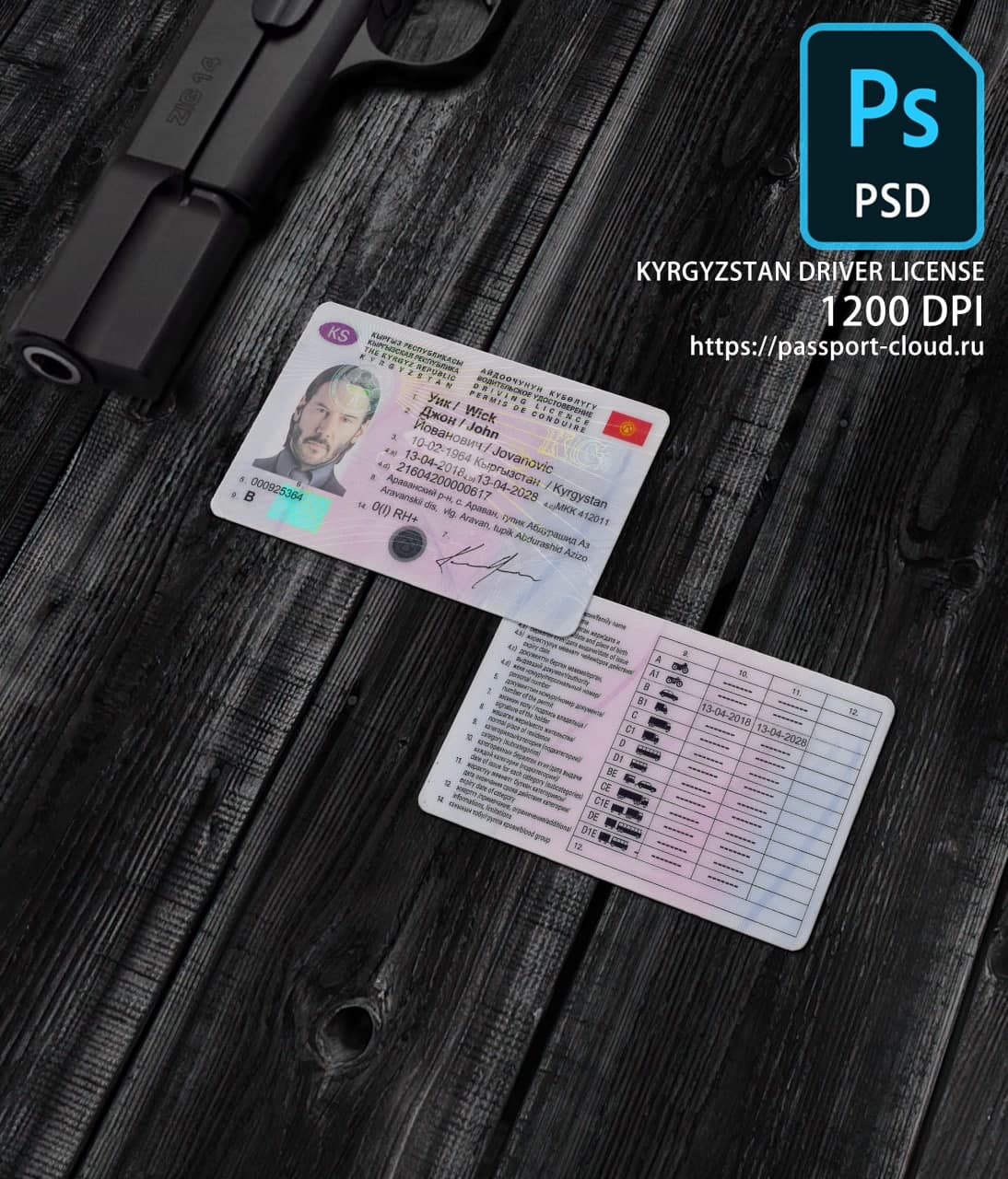 Kyrgyzstan Driver License 2012+