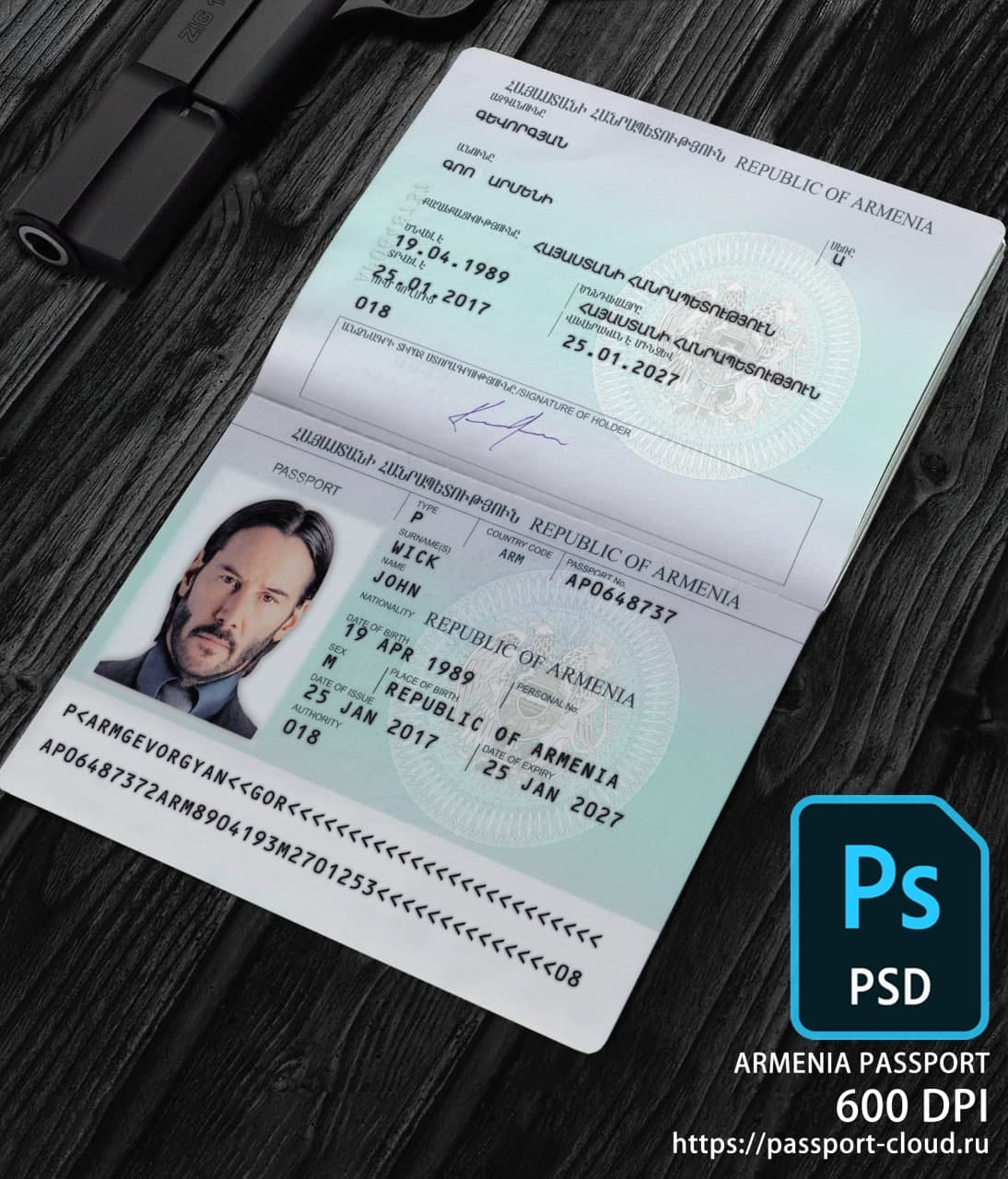 Armenia Passport 2008+ PSD
