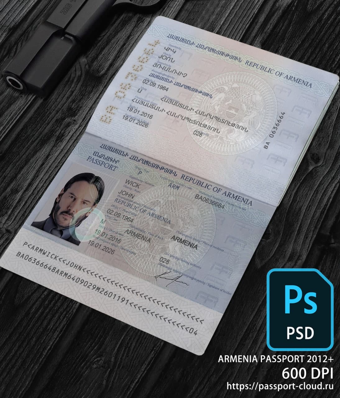 Armenia Passport 2012+ PSD