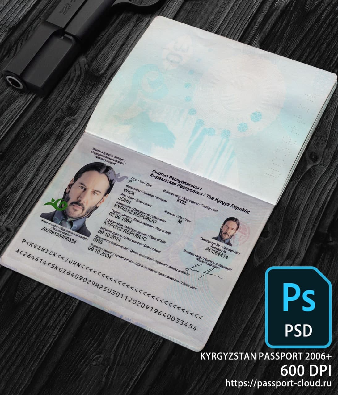 Kyrgyzstan Passport 2006+ PSD