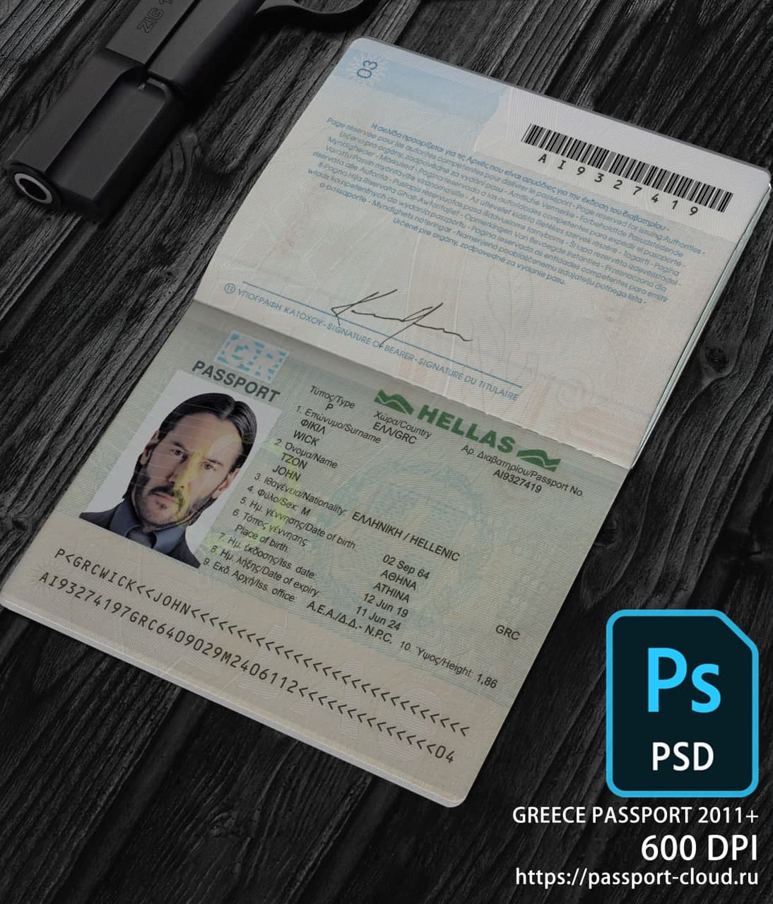Greece Passport 2011+ PSD