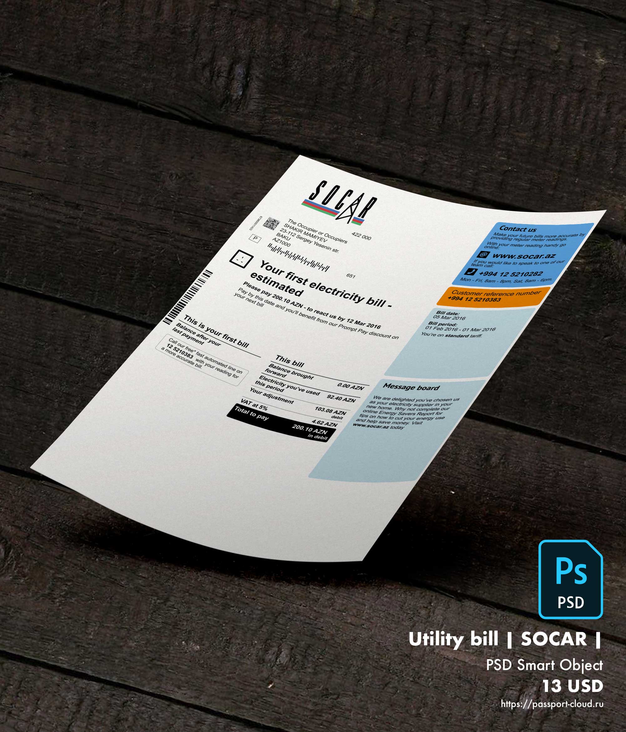 Utility bill | SOCAR | Azerbaijan |