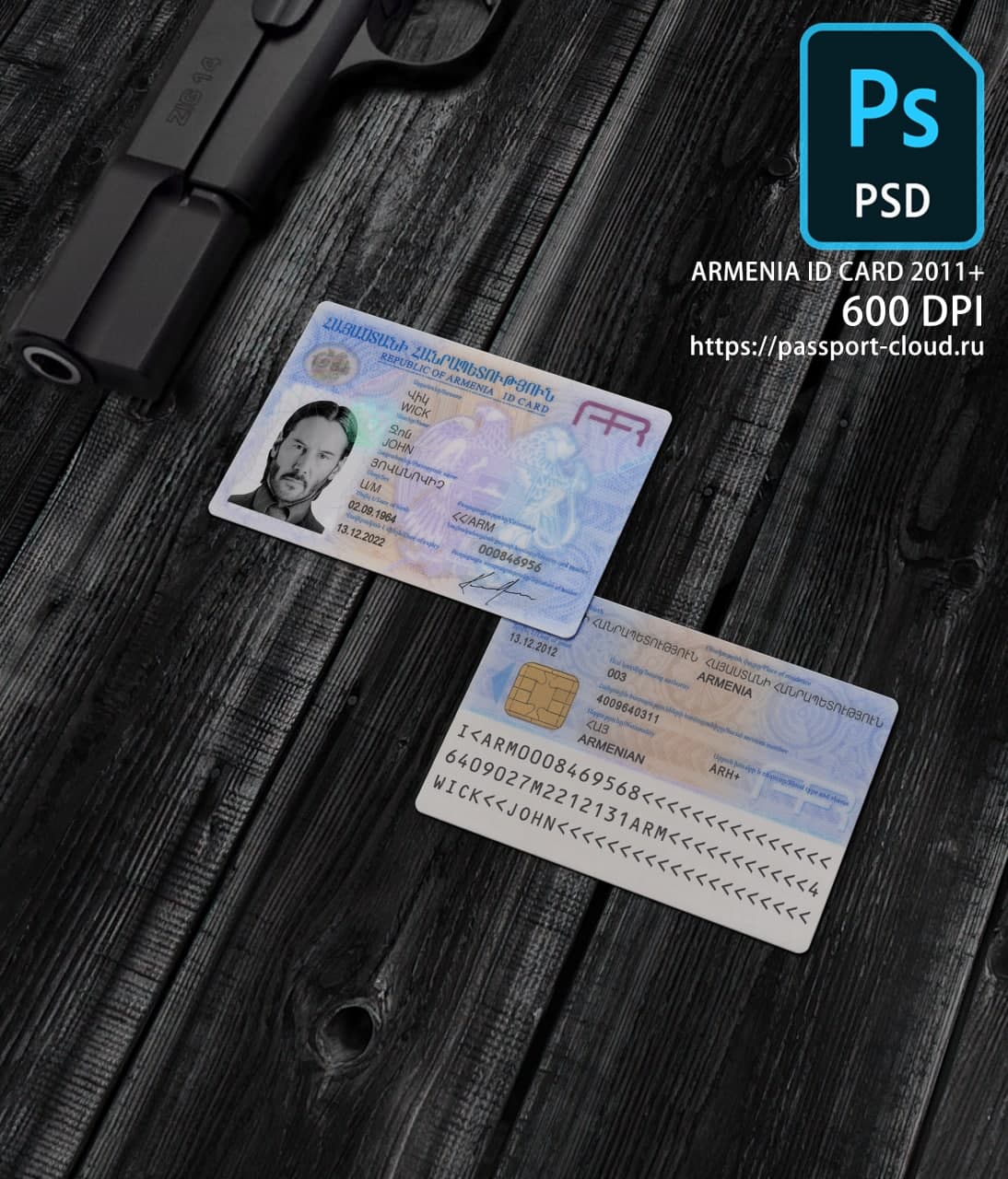 Armenia ID Card 2011+ PSD