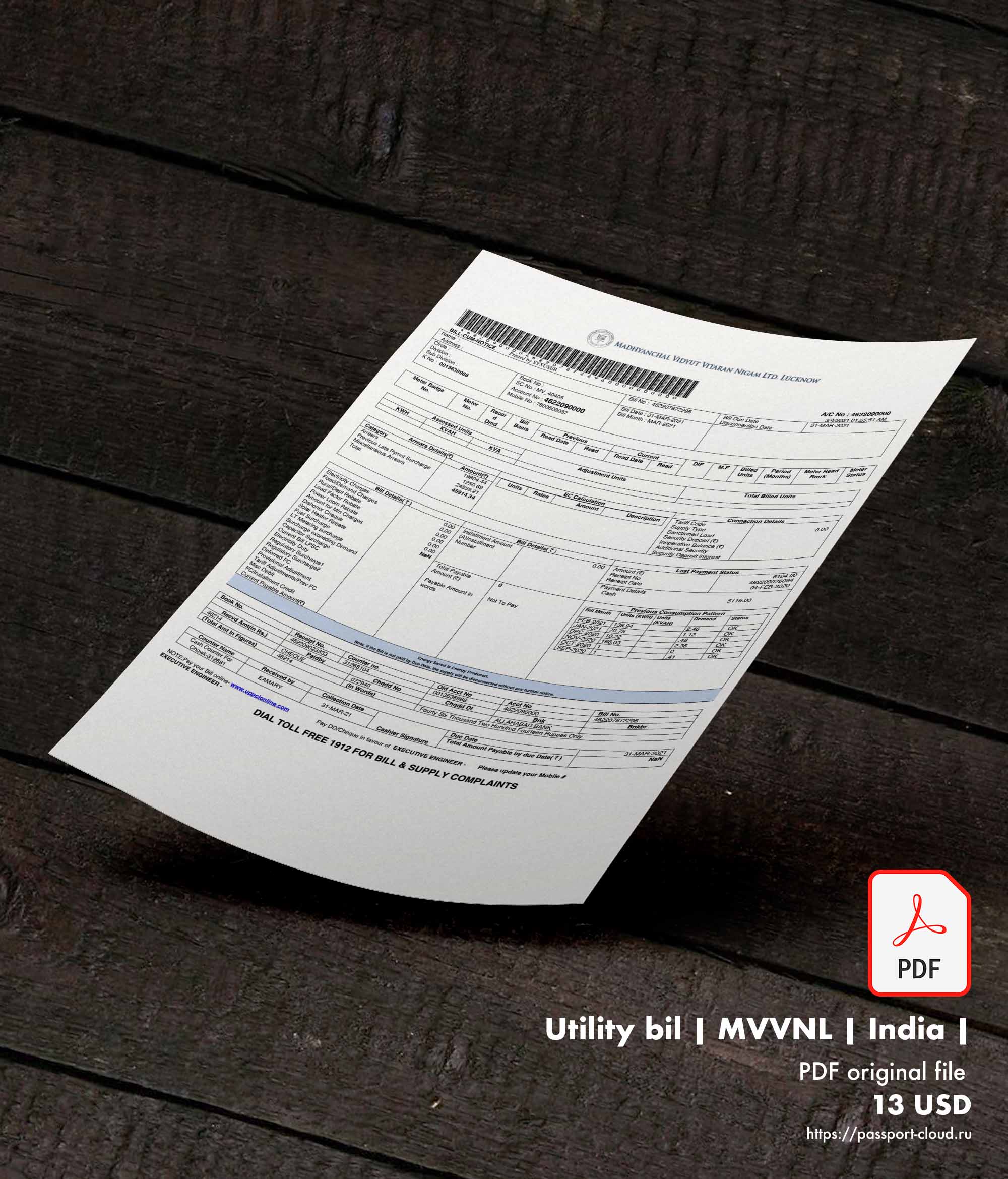 Utility bil | MVVNL | India |
