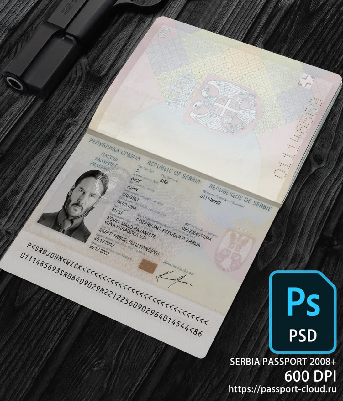 Serbia Passport 2008+ PSD