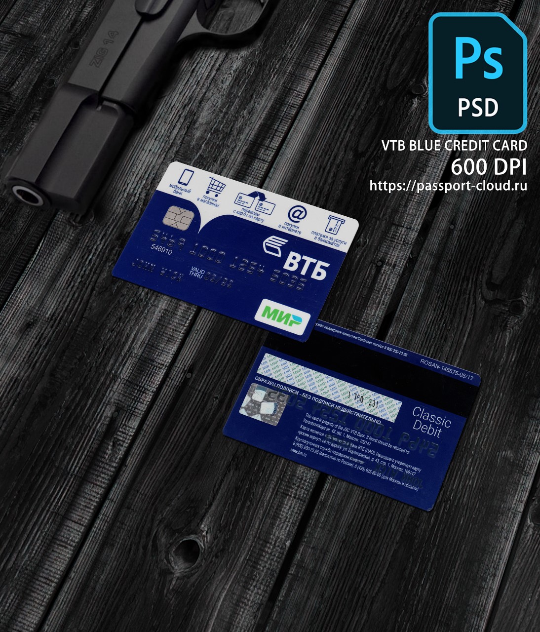VTB Blue Credit Card PSD