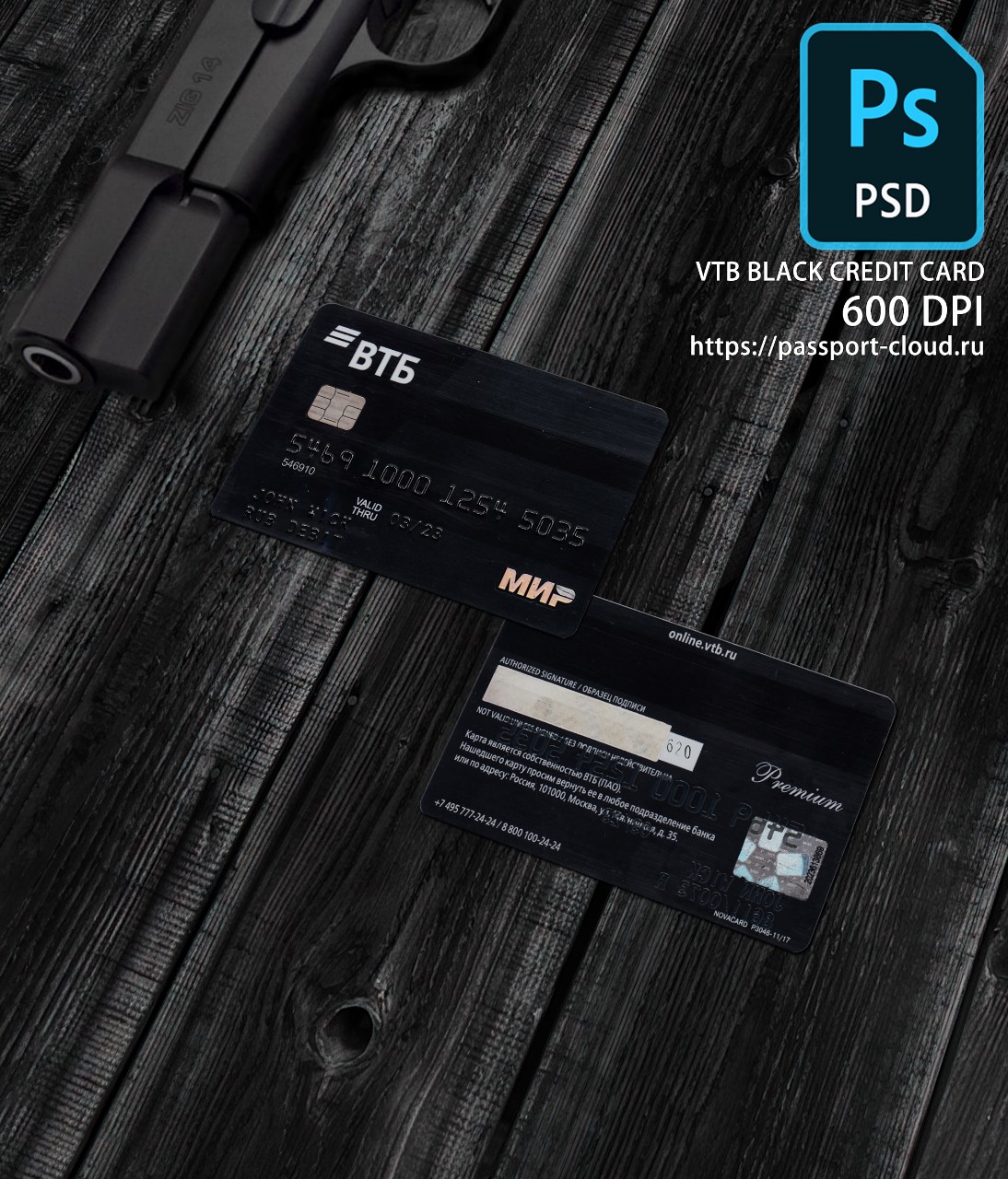 VTB Black Credit Card PSD
