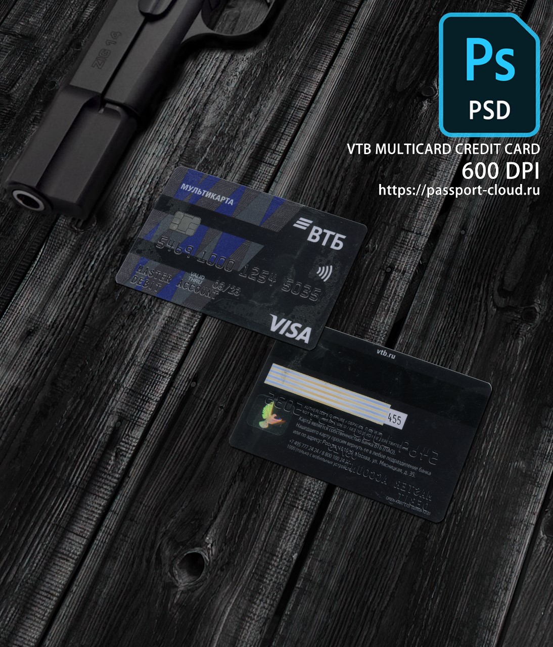VTB Multicard Credit Card PSD