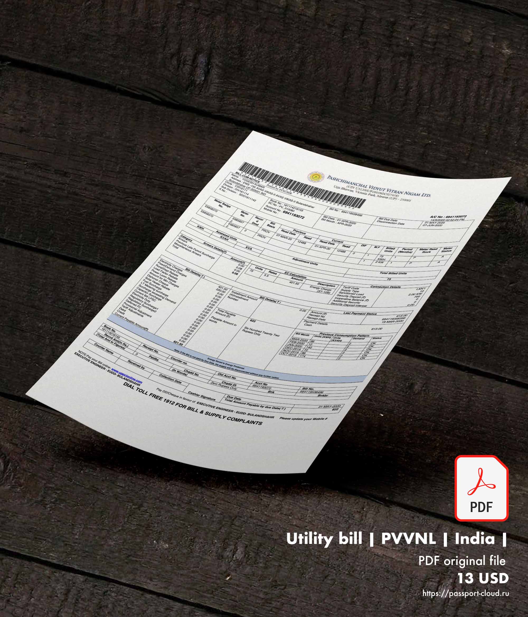 Utility bill | PVVNL | India |