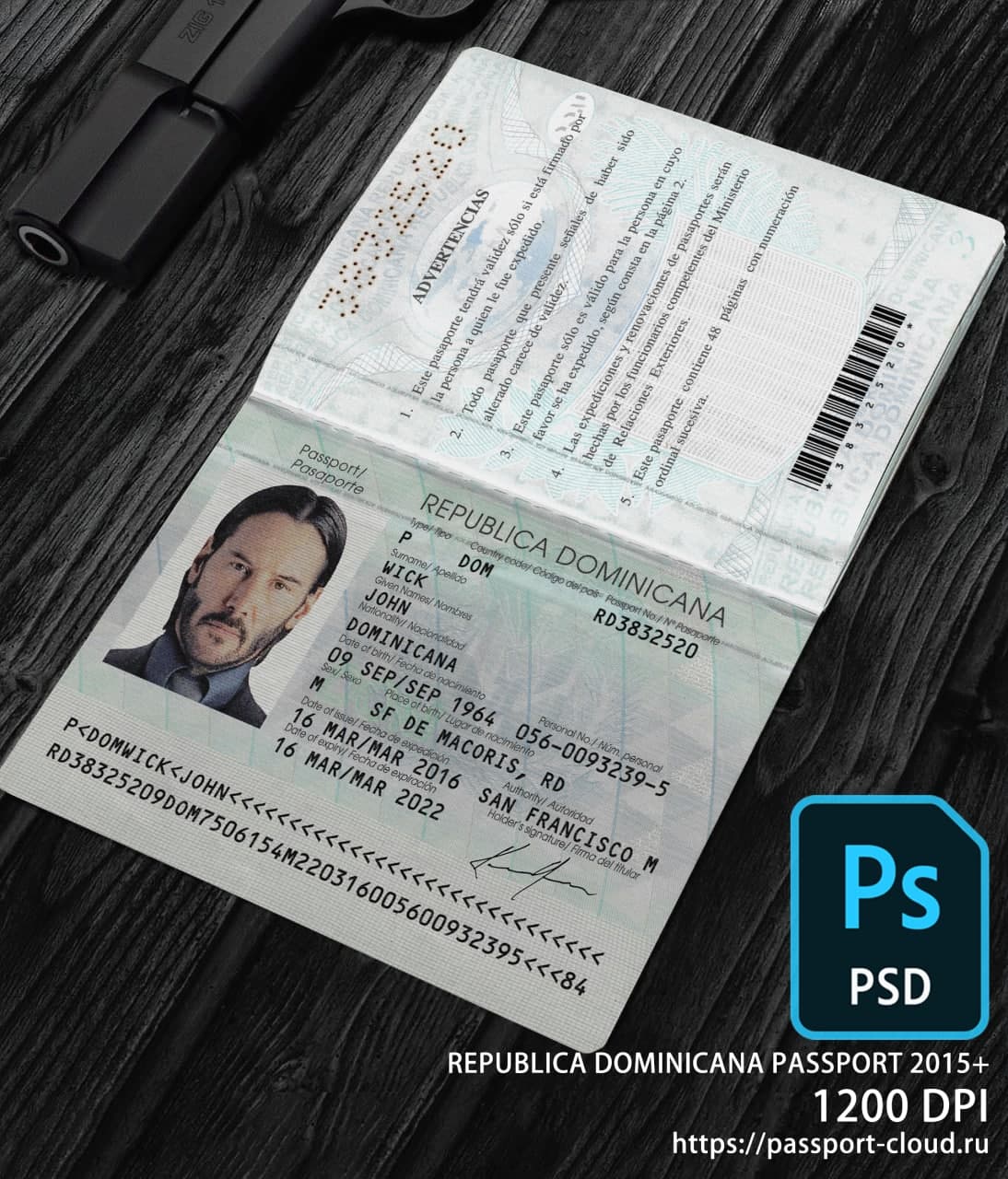 Dominicana Passport 2015+ PSD