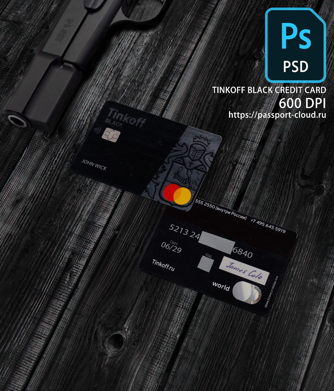 Tinkoff Black Credit Card PSD