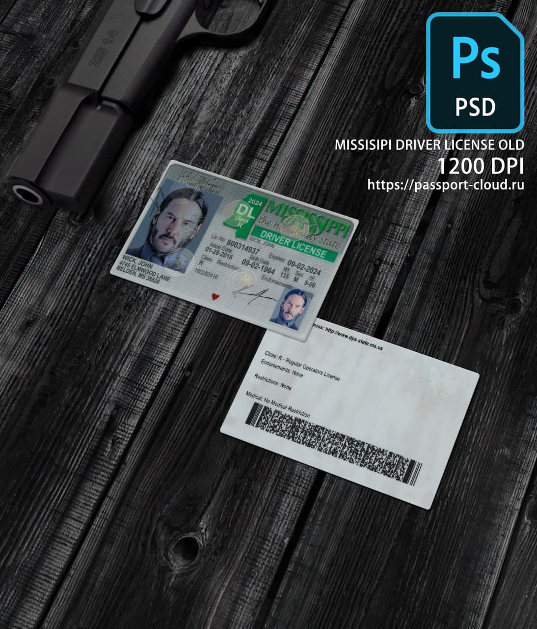 Missisipi Driver License OLD
