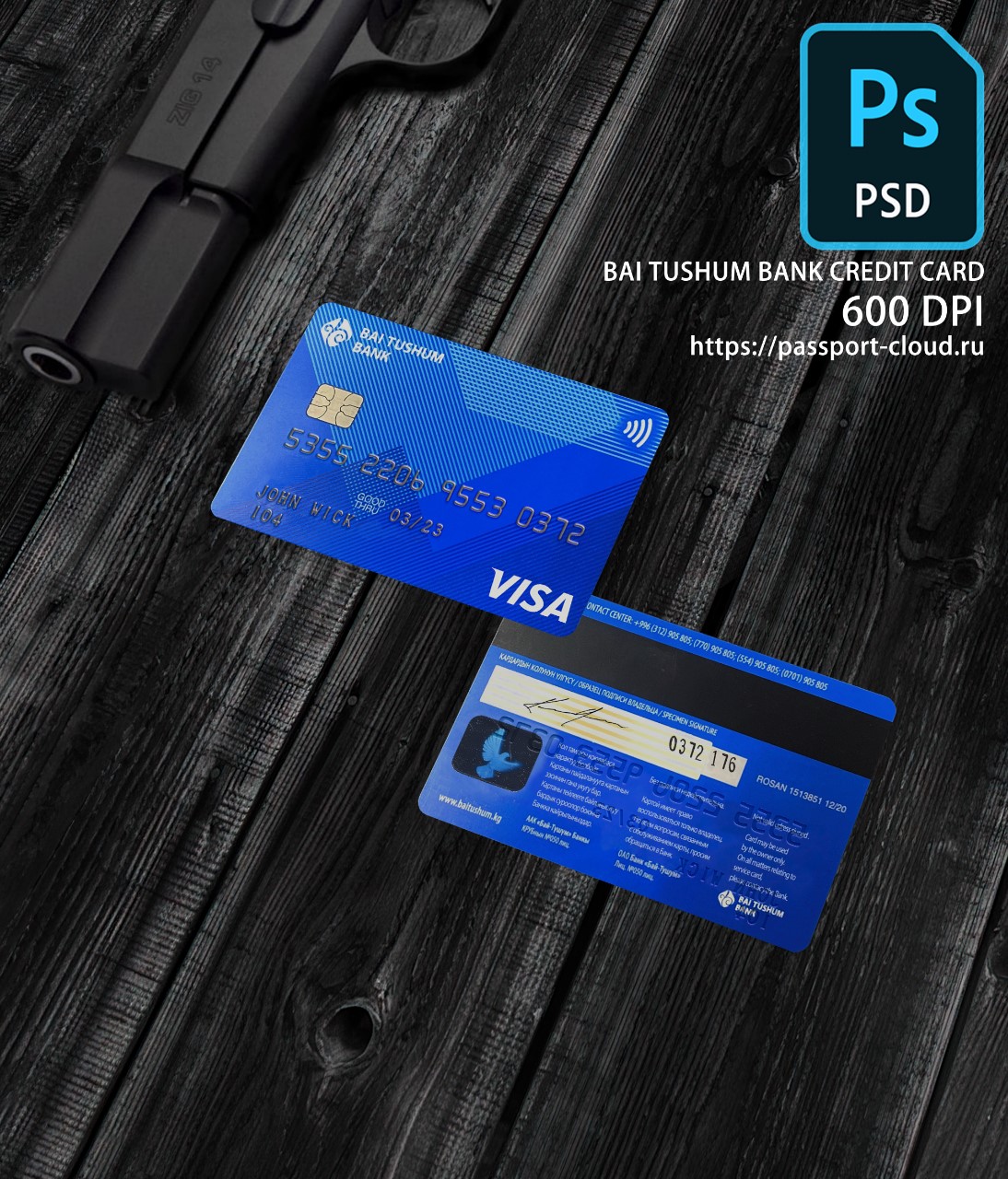 Bai Tushum Bank Credit Card PSD